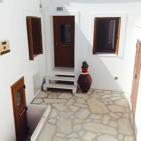 度假居 Casa D'aperathou *
